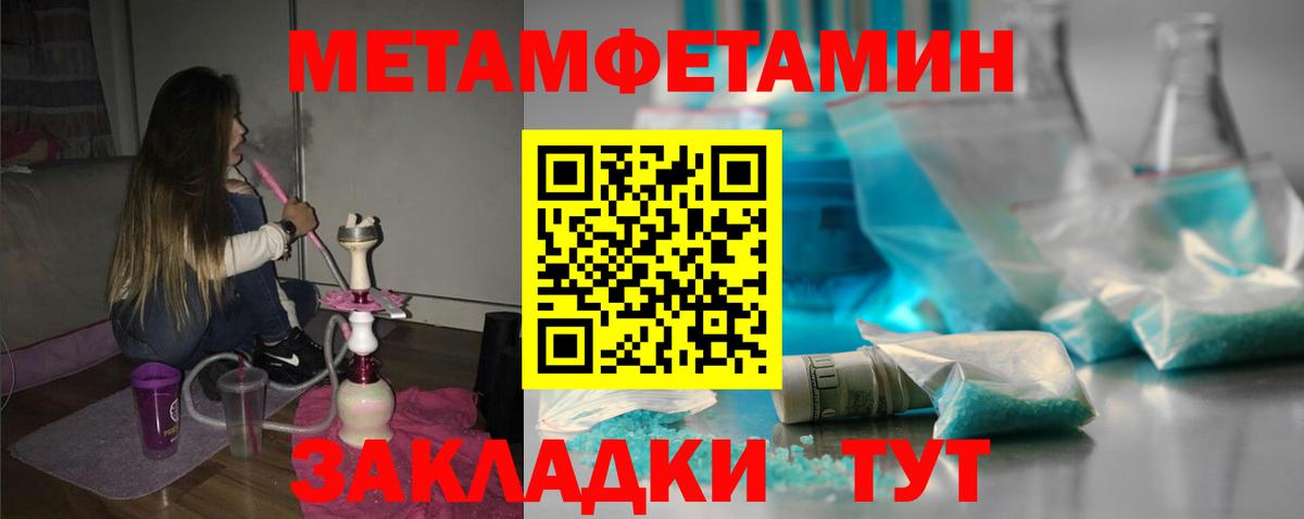 Заинск  АМФ  Вход с VPN  АМФЕТАМИН Розовый 