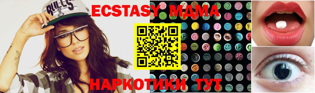 ЭКСТАЗИ диски Заинск