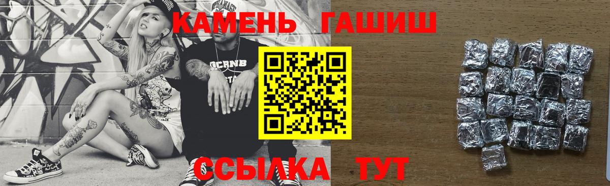 Заинск  ГАШИШ гарик  Вход с VPN  дарнет шоп  ГАШИШ индика сатива 