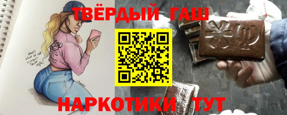 ГАШ Изолятор Заинск