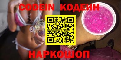 СК Комсомольск-на-Амуре