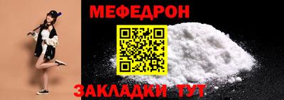 стаф Кимры