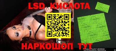 ГАЛЛЮЦИНОГЕННЫЕ ГРИБЫ Кинель
