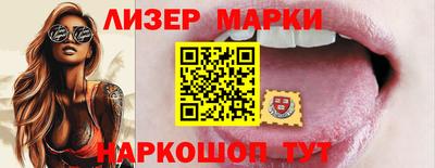 марихуана Конаково