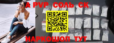 jwh Кингисепп