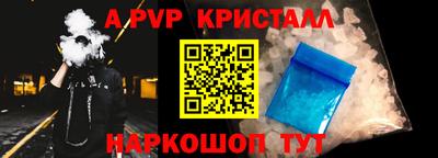 СК Комсомольск-на-Амуре