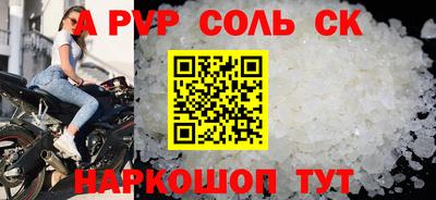jwh Кингисепп
