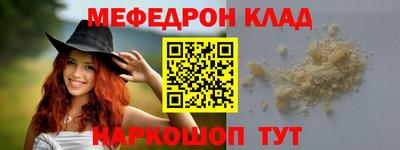 стаф Кимры