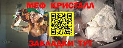 стаф Кимры