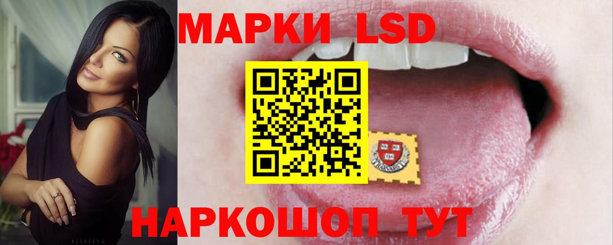 Заинск  Лсд 25 экстази ecstasy  Вход с VPN  LSD-25 экстази кислота 