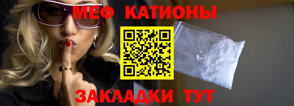 Мефедрон  Мефедрон мяу мяу  Вход с VPN  Заинск  Меф кристаллы 