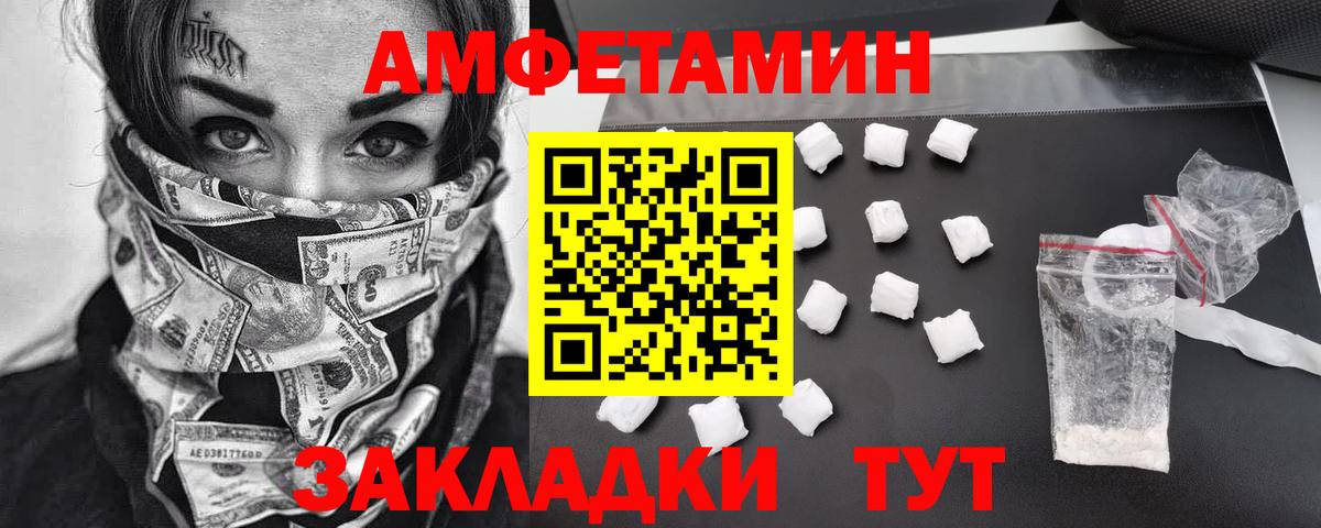 Метамфетамин пудра Заинск