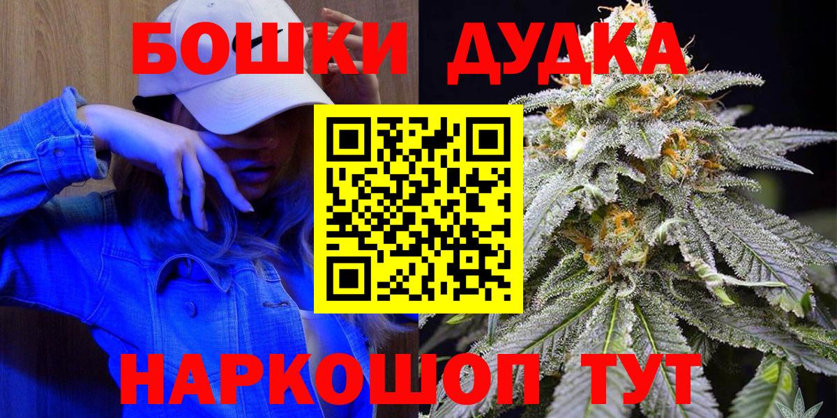 Канабис Ganja  МАРИХУАНА тримм  Заинск  Вход с VPN 